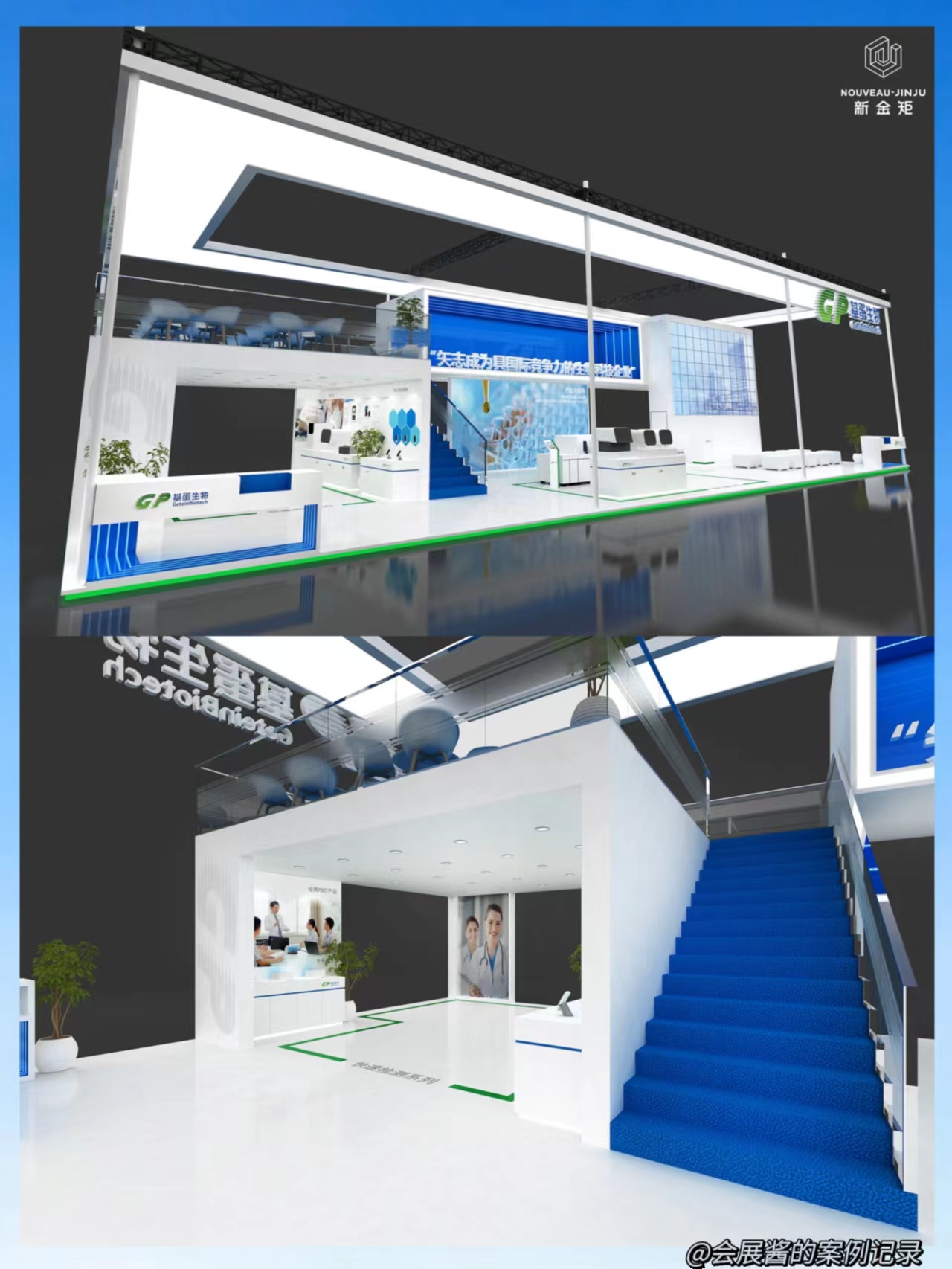 會(huì)展人強(qiáng)推！雙層展臺(tái)設(shè)計(jì)搭建的楷模！