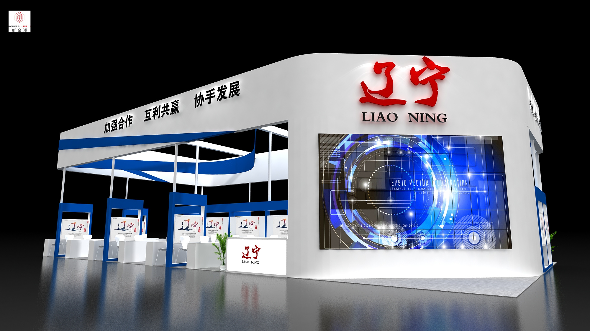 深圳展示臺設(shè)計搭建 深圳展示臺設(shè)計搭建