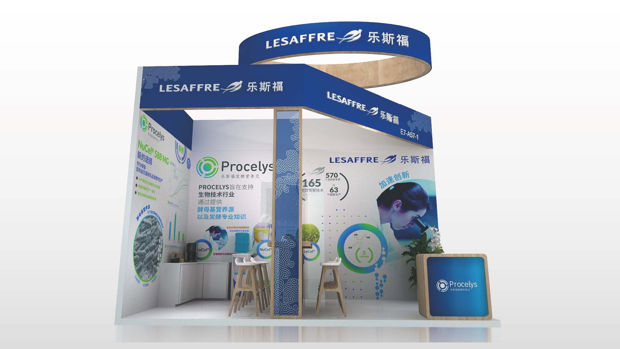 英國(guó)紡織面料展展臺(tái)搭建 英國(guó)紡織面料展展臺(tái)搭建